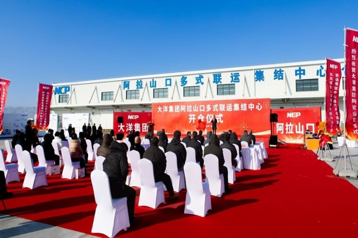 Китай запустил крупный логистический хаб у границы с Казахстаном