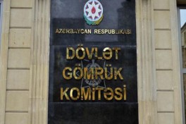 Армения появилась в таможенной статистике Азербайджана