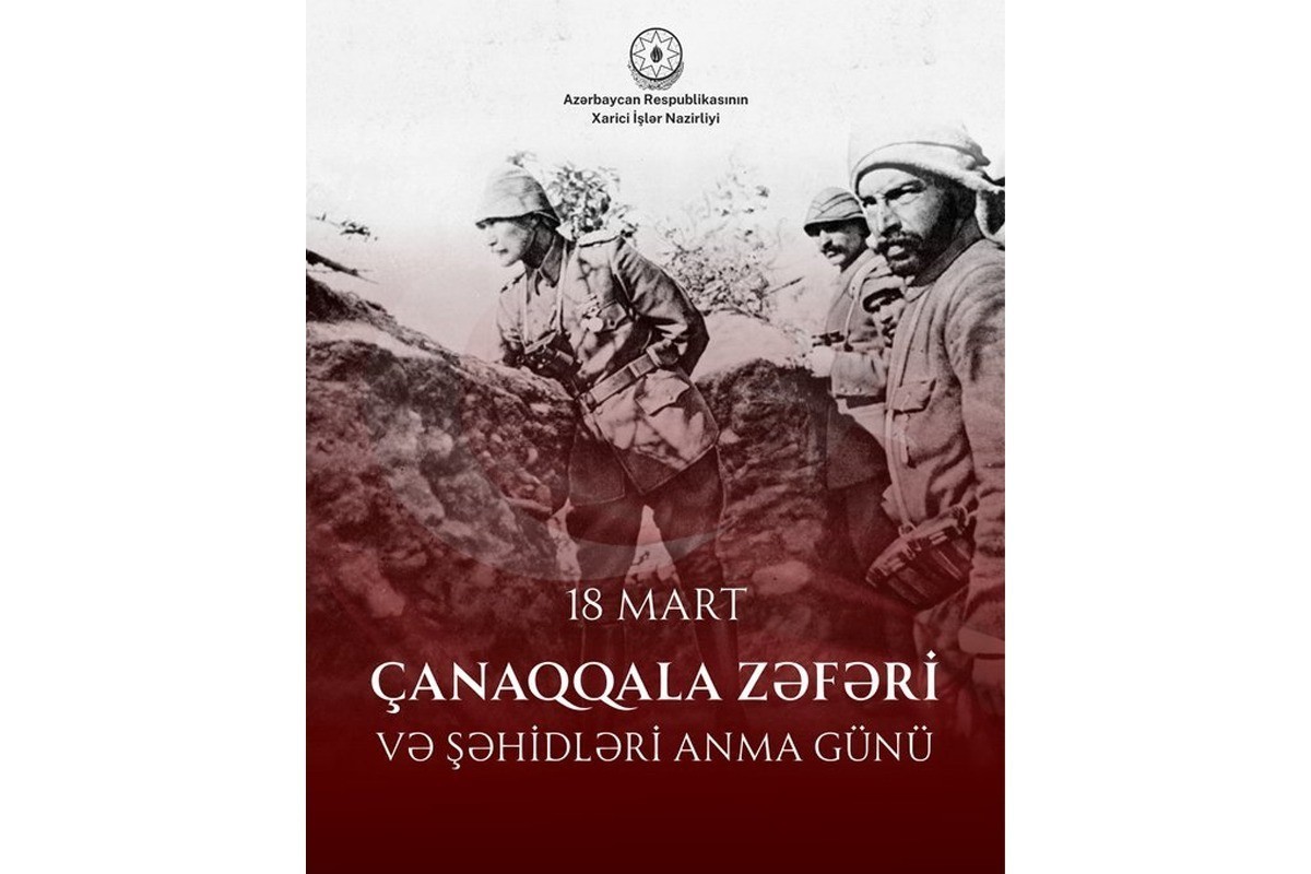 МИД Азербайджана почтил память шехидов Чанаккале