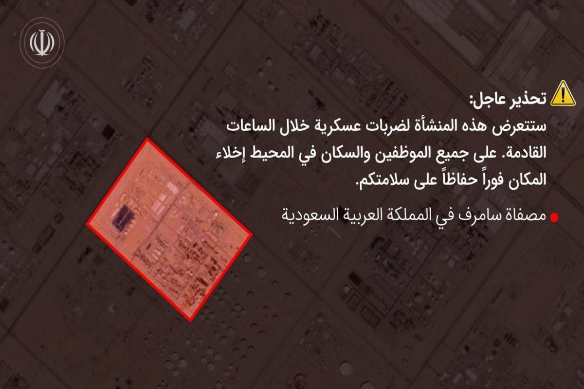 КСИР выступил с экстренным предупреждением Саудовской Аравии, Катара и ОАЭ-ФОТО 