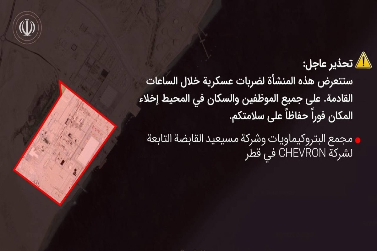 КСИР выступил с экстренным предупреждением Саудовской Аравии, Катара и ОАЭ-ФОТО 