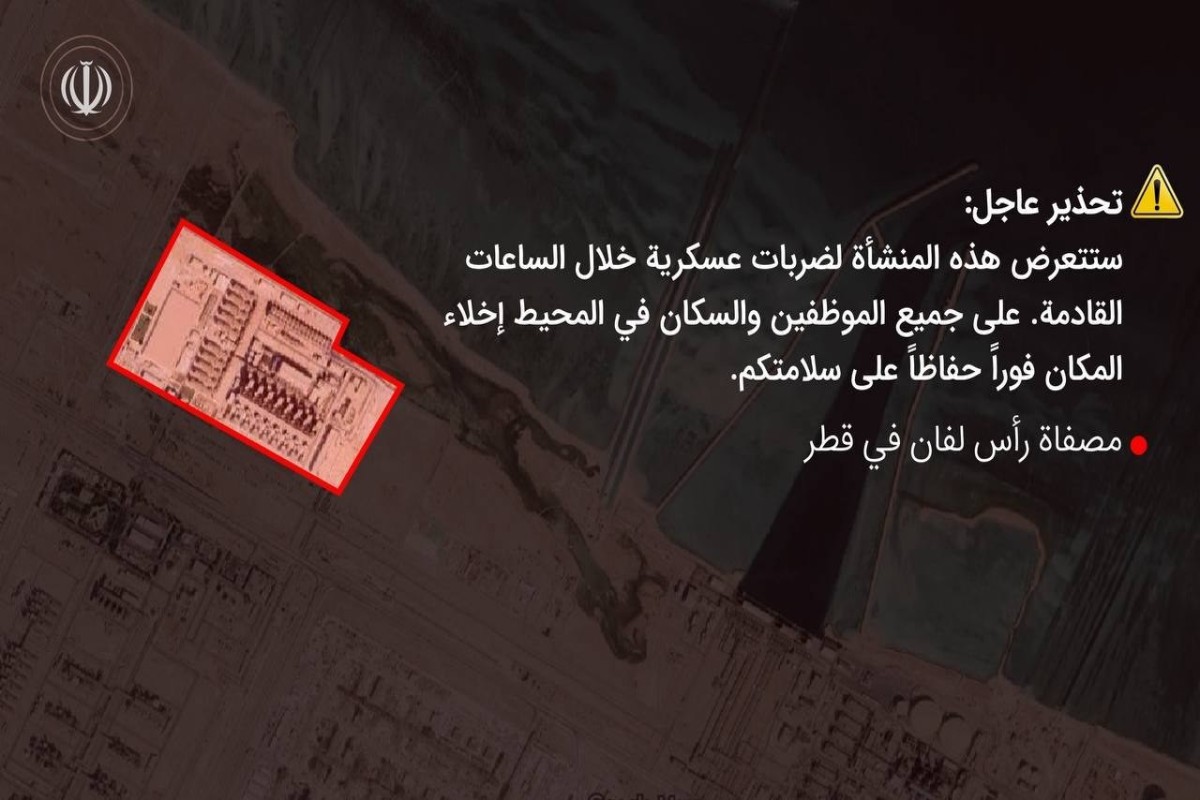 КСИР выступил с экстренным предупреждением Саудовской Аравии, Катара и ОАЭ-ФОТО 