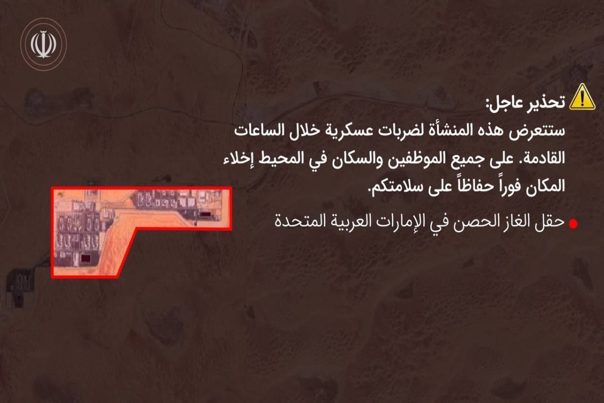 КСИР выступил с экстренным предупреждением Саудовской Аравии, Катара и ОАЭ-ФОТО 