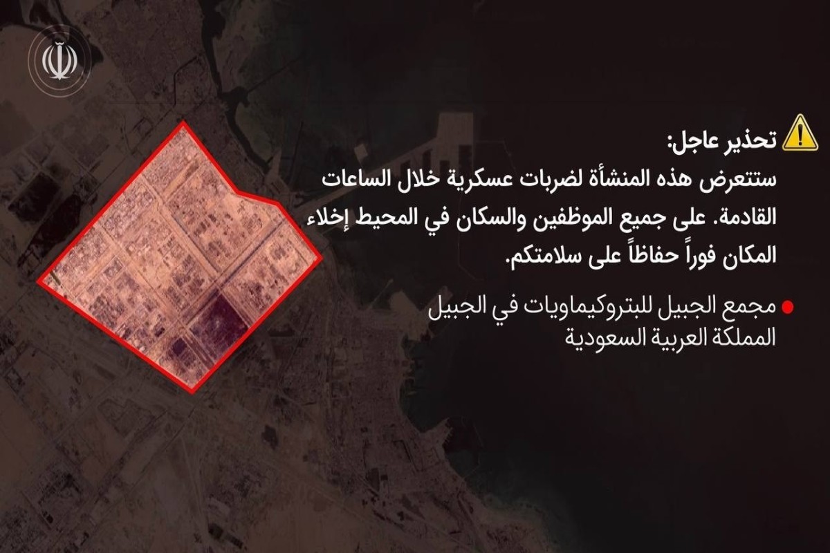 КСИР выступил с экстренным предупреждением Саудовской Аравии, Катара и ОАЭ-ФОТО 