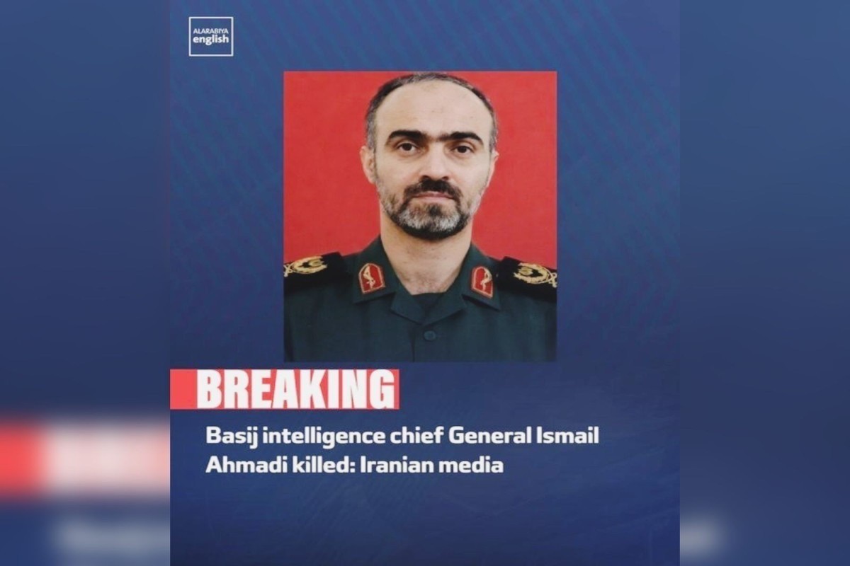 Убит глава разведки иранских сил «Басидж»