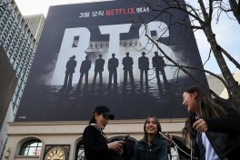 В Сеуле перед концертом BTS на площади собрались свыше 30 тыс. человек