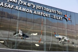 El Al призвала открыть альтернативный аэропорт в Израиле