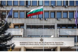 Болгария призвала своих граждан срочно покинуть Ближний Восток