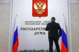 В России ввели уголовное наказание за отрицание «геноцида советского народа»