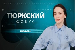 Украинский канал создал передачу «Тюркский фокус»: диалог Украины и тюркского мира