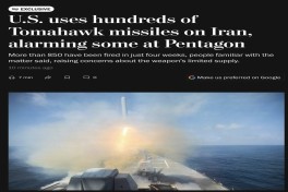 США выпустили более 850 крылатых ракет «Томагавк» по Ирану за 4 недели — Пентагон обеспокоен истощением запасов