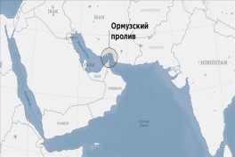 Таиланд договорился с Ираном о безопасном проходе танкеров через Ормузский пролив