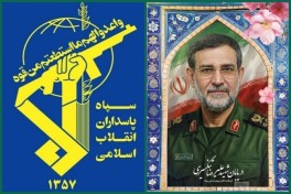 ​​КСИР официально подтвердил гибель адмирала ВМС Корпуса Алирезы Тангсири