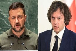 Кобахидзе провел переговоры с Зеленским на полях саммита ЕПС в Ереване