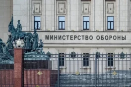 Минобороны России предупредило Киев в связи с "Днём Победы"