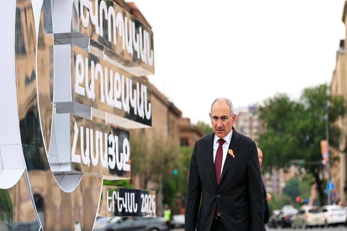 Пашинян: Если нас примут в ЕС, мы будем рады и счастливы этому