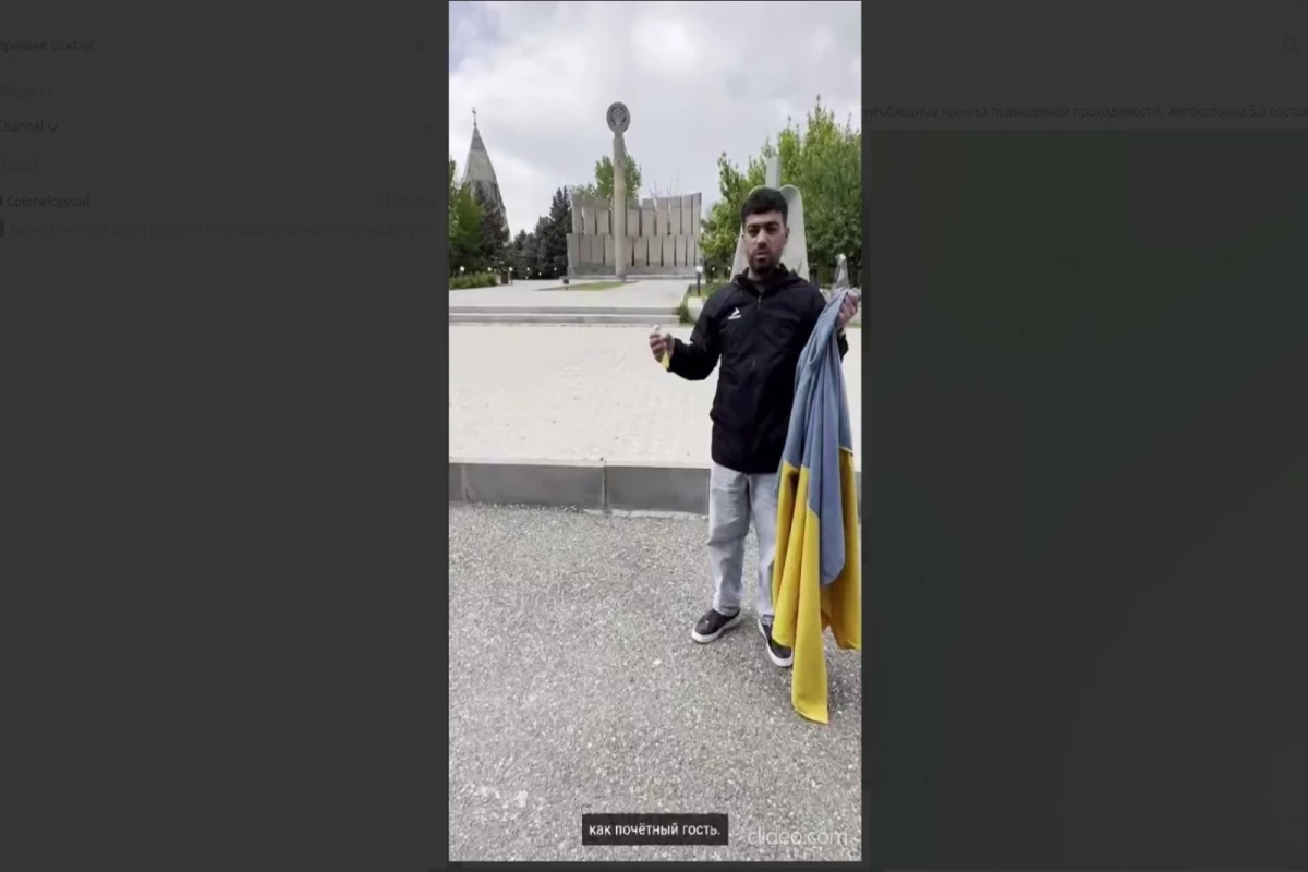 В Ереване в знак протеста против приезда Зеленского сожгли флаг Украины