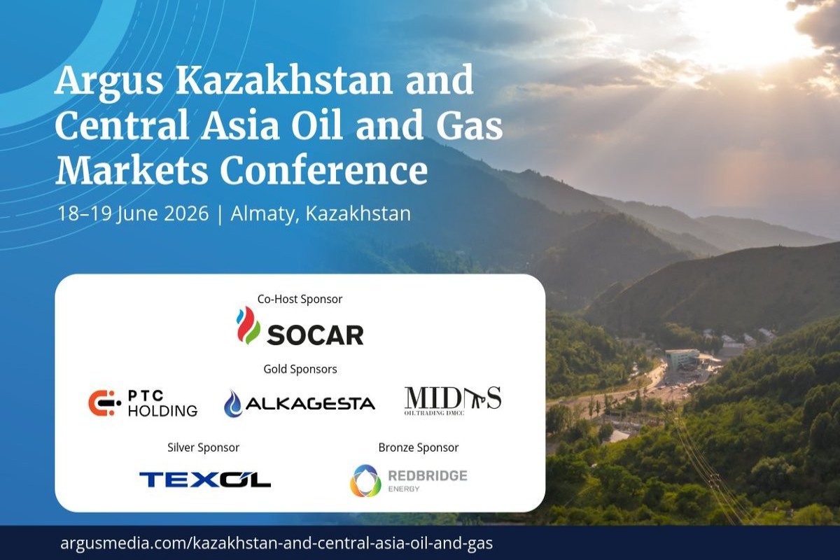 SOCAR примет участие в крупной нефтегазовой конференции в Алматы