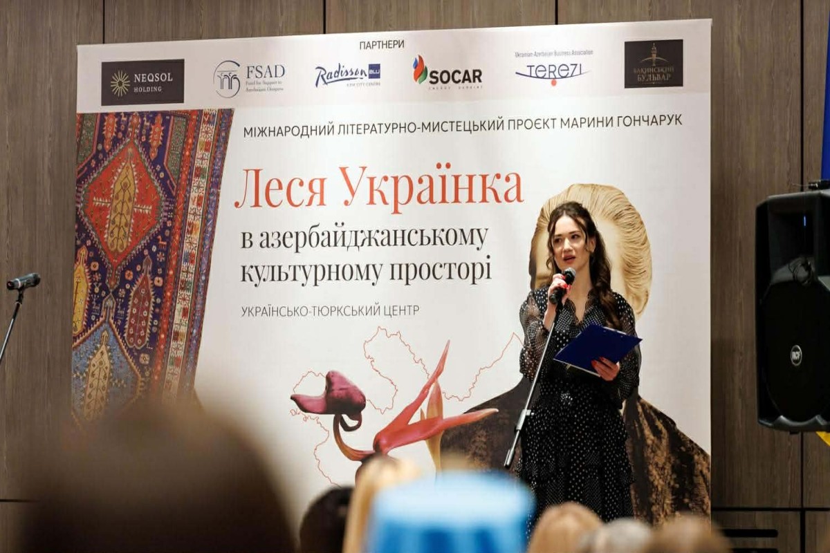 В столице Украины презентовали азербайджанское издание «Лесной песни»-ФОТО 