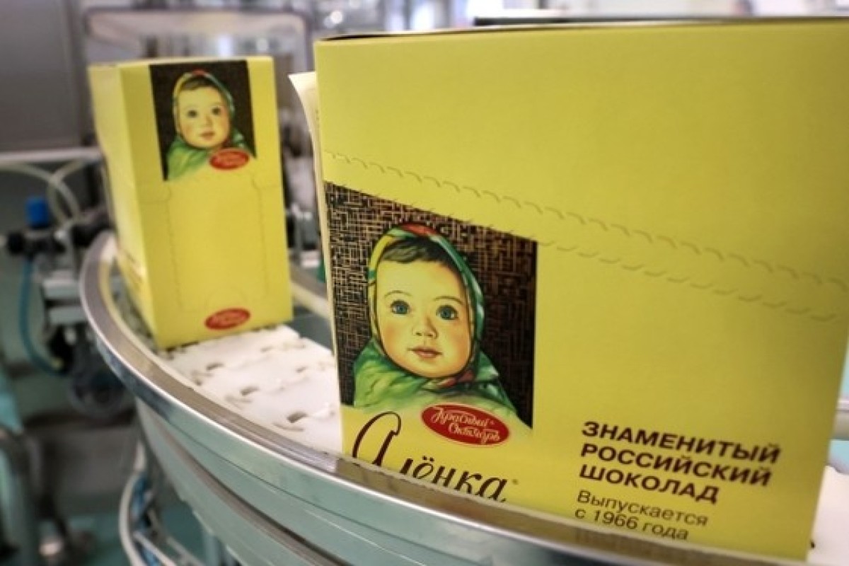 Производитель «Аленки» и «Бабаевского» сократил тысячи сотрудников