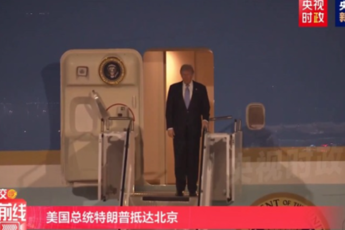 Трамп прибыл в Пекин вместе с делегацией