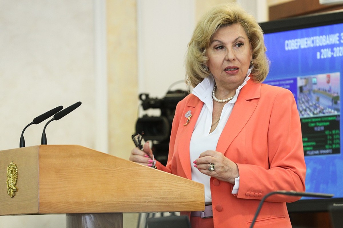 Москалькова покинула пост омбудсмена РФ
