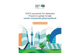 WUF13 в Баку начнется с диалога министров по вопросам устойчивых городов
