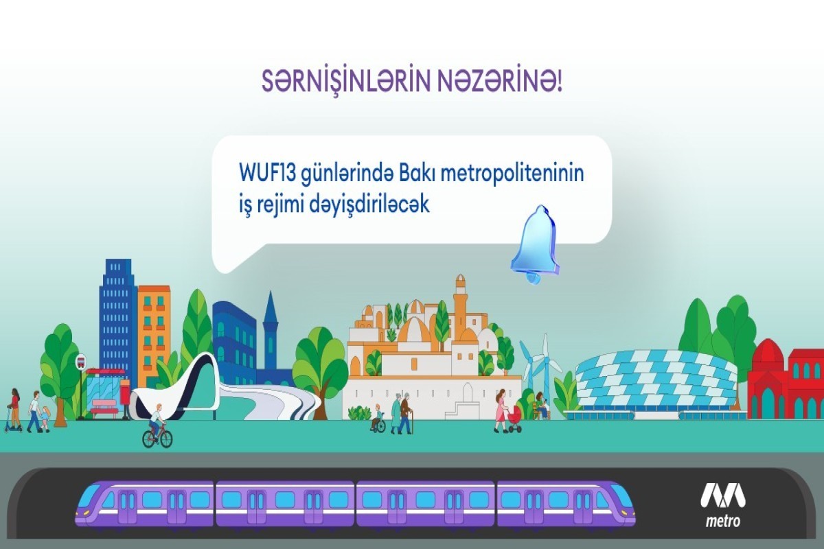 В Баку изменится график работы метро в дни проведения WUF13