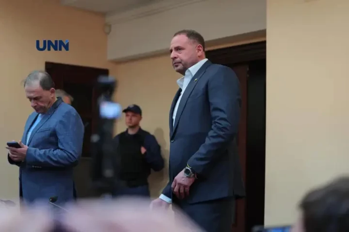 За Андрея Ермака внесли весь залог