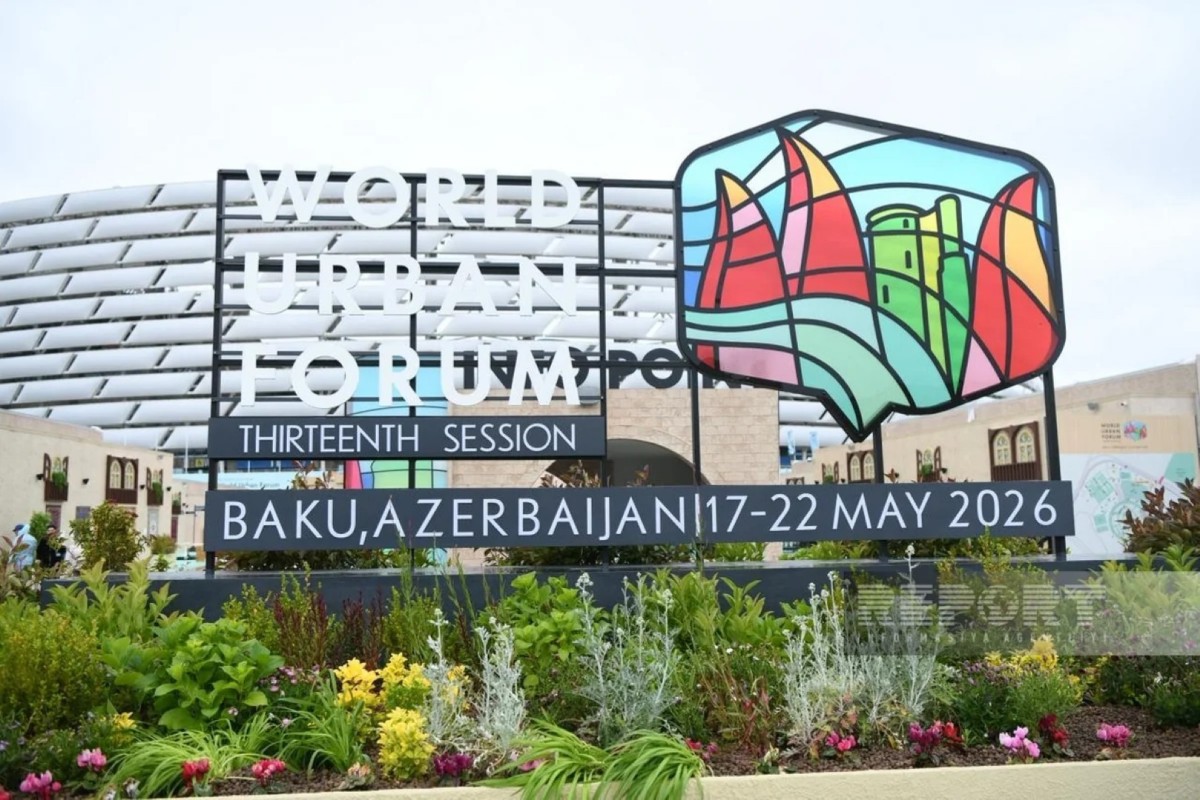 Сессия лидеров в рамках WUF13 подошла к концу