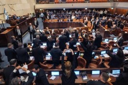 В Израиле начался процесс роспуска парламента