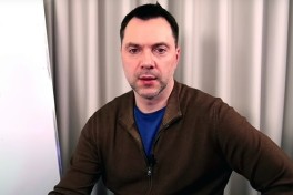 Арестович о войне в Украине: Это длинная история...