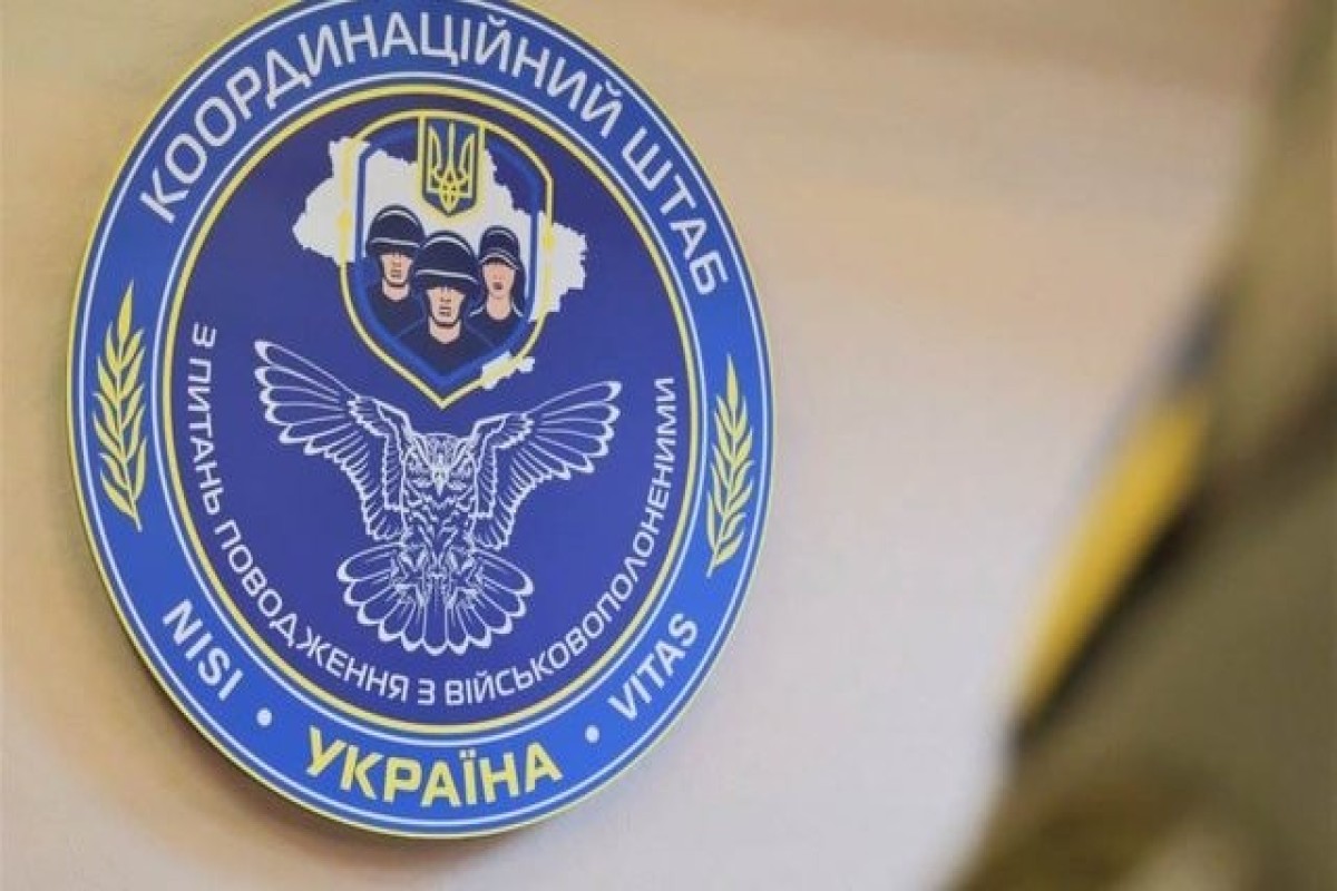 Украина запустила сайт для разоблачения вербовки иностранцев в армию РФ