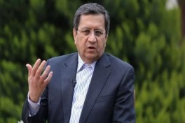 Глава Центробанка Ирана прибыл в Катар для обсуждения замороженных активов