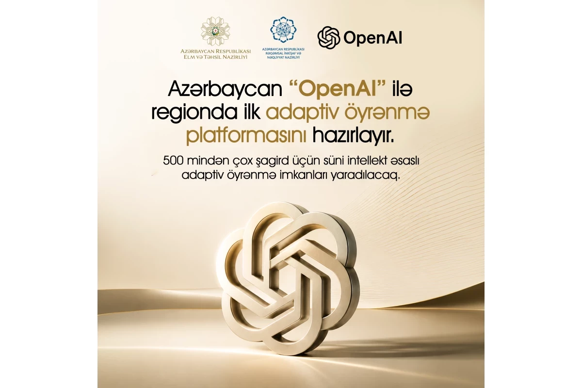 В Азербайджане создадут адаптивную образовательную платформу на базе ИИ