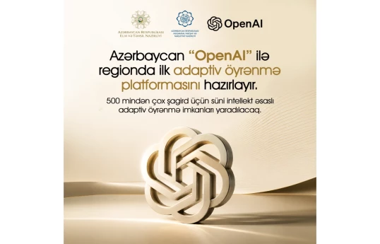 В Азербайджане создадут адаптивную образовательную платформу на базе ИИ