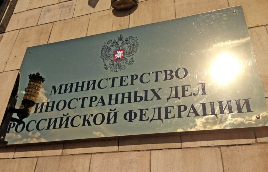 Посол РФ в Ереване срочно вызван в Москву 