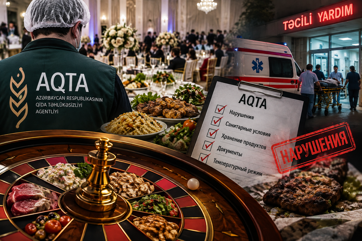 Под контролем AQTA: почему еда в Азербайджане становится лотереей - ПРОБЛЕМА 