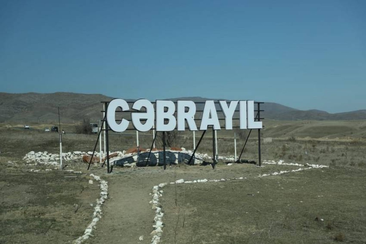 Сегодня День города Джабраил