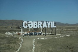 Сегодня День города Джабраил