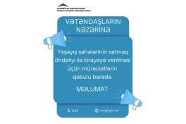 В Азербайджане приостанавливают прием заявок на жилье с последующим выкупом