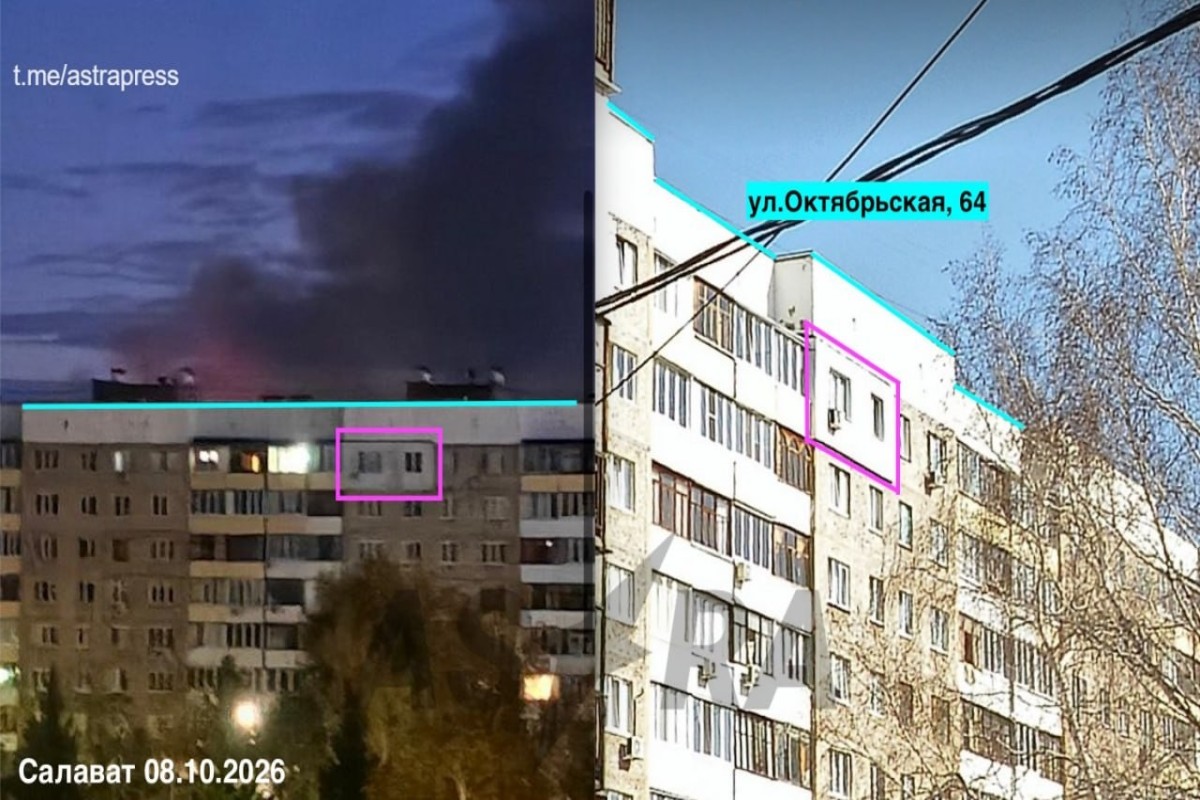 Ночная атака на Россию:  горят объекты «Яндекса» и «Газпрома», интернет-сервисы дали сбой