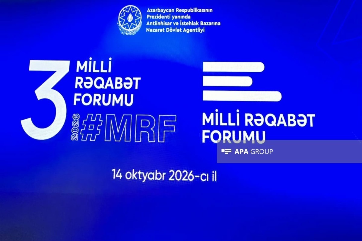 В Баку проходит III Национальный форум по конкуренции