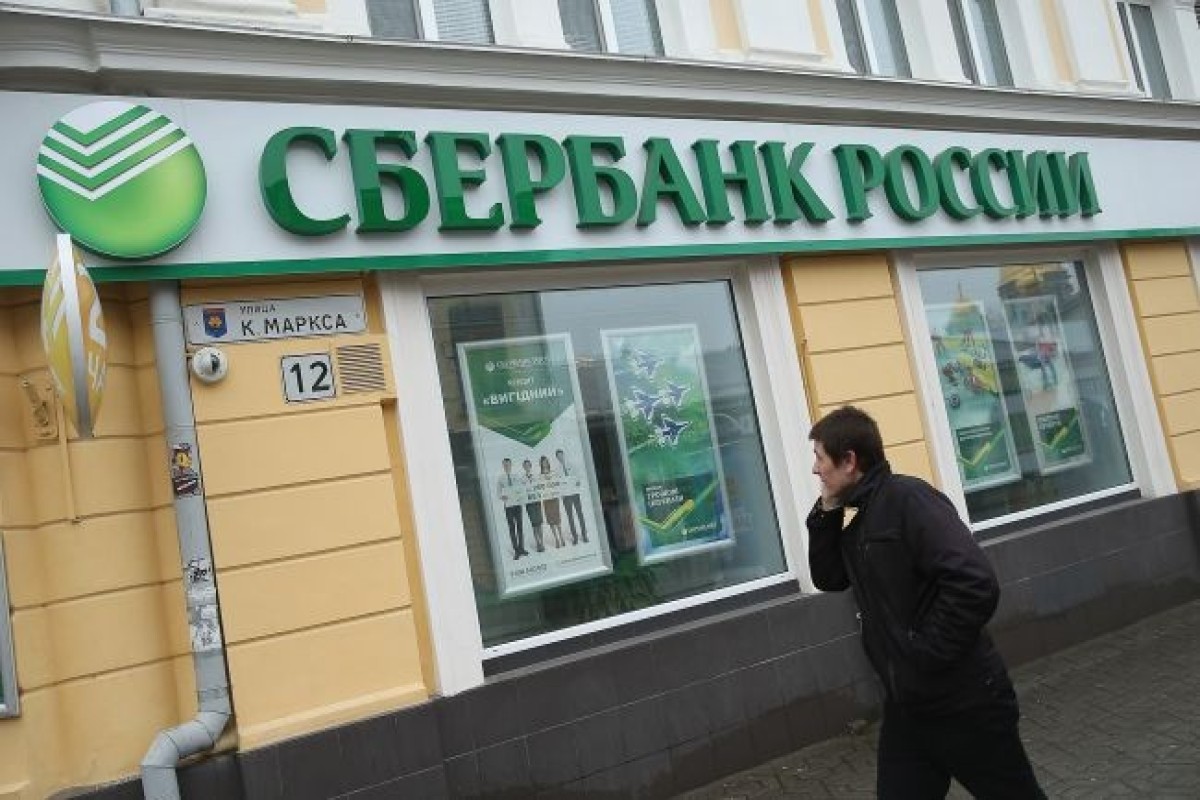 Сбербанк сообщил об атаке на свой дата-центр