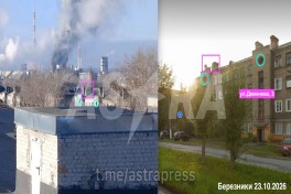 Украинские дроны атаковали химический завод в Пермском крае-ФОТО 