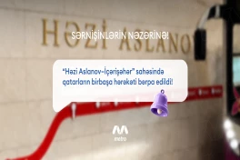 Бакинское метро сообщило о восстановлении движения на участке «Ази Асланов» — «Ичеришехер»