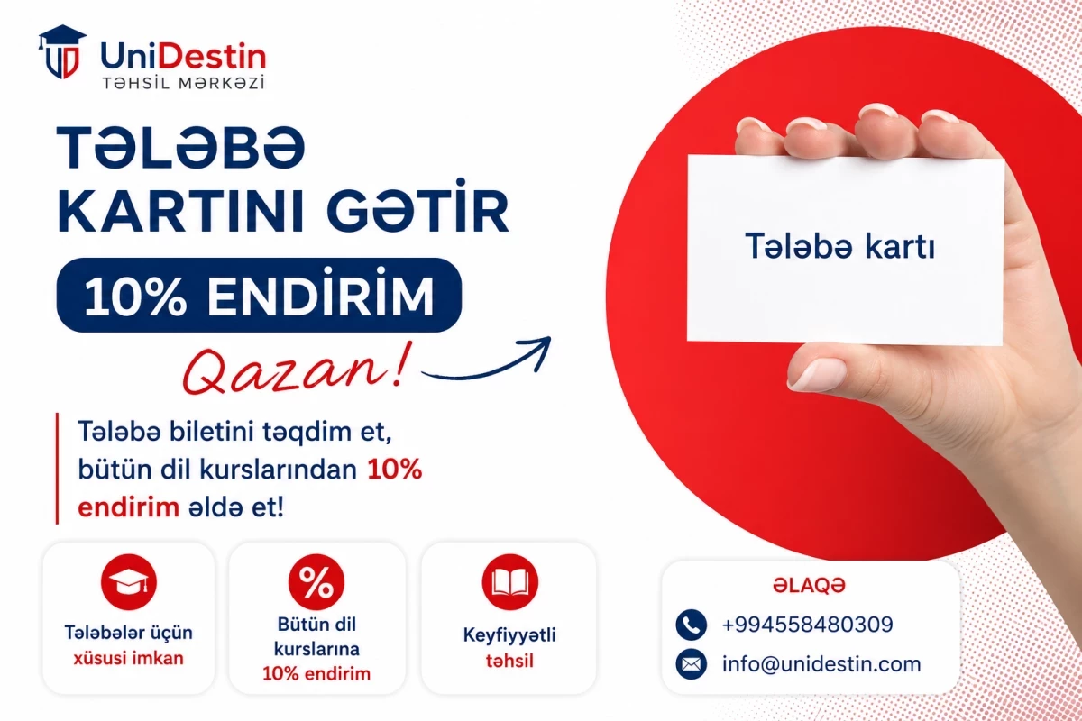 UniDestin объявил скидку 10% для студентов к новому учебному году 