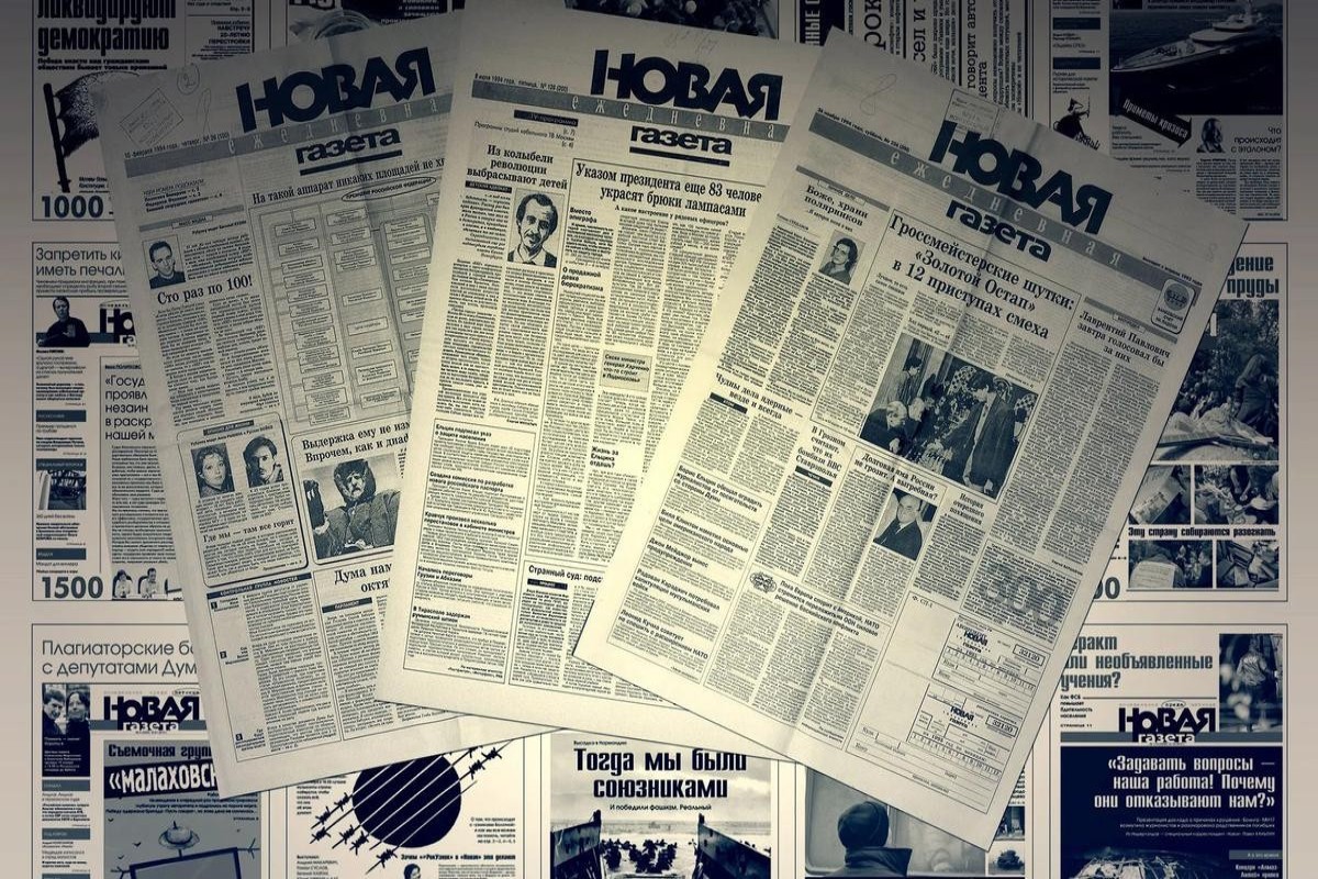 Минюст России записал «Новую газету» в «иноагенты»