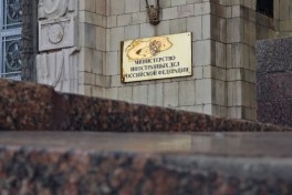 МИД России опроверг заявление Зеленского о воздушном пространстве России