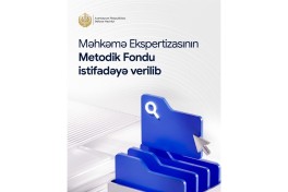В Азербайджане запущен Методический фонд судебной экспертизы